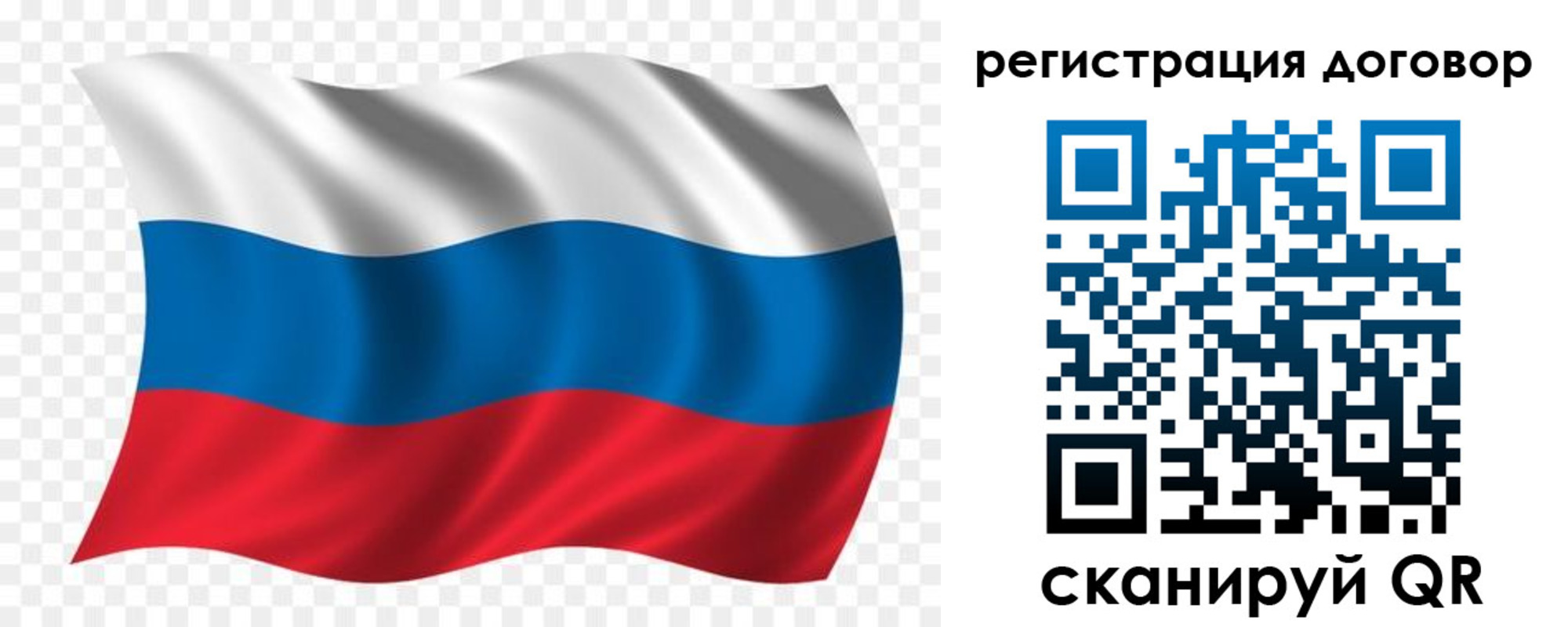 временная регистрация надежно в Избербаше