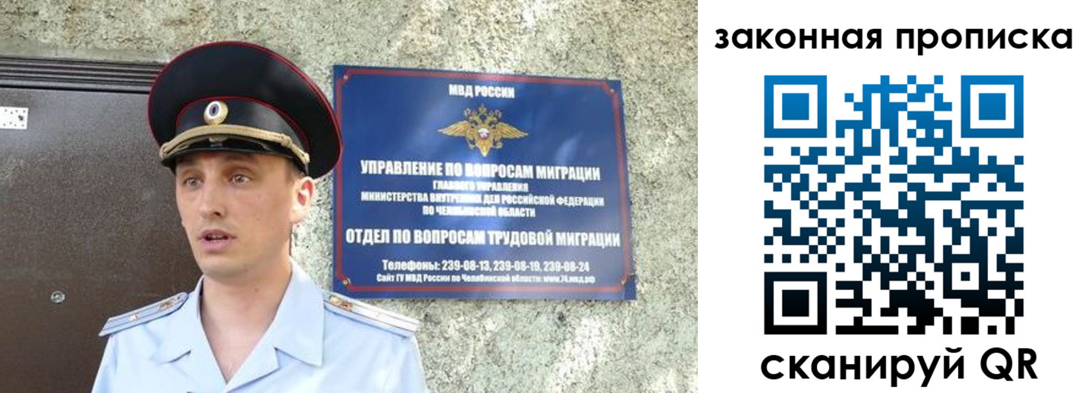 регистрация в Избербаше