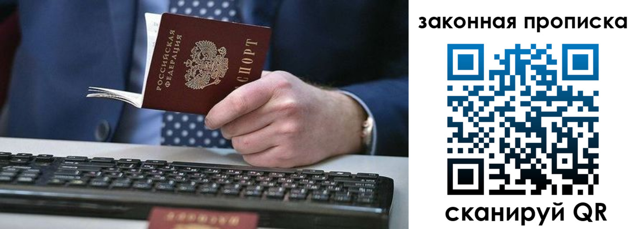 временная регистрация 2025 в Избербаше