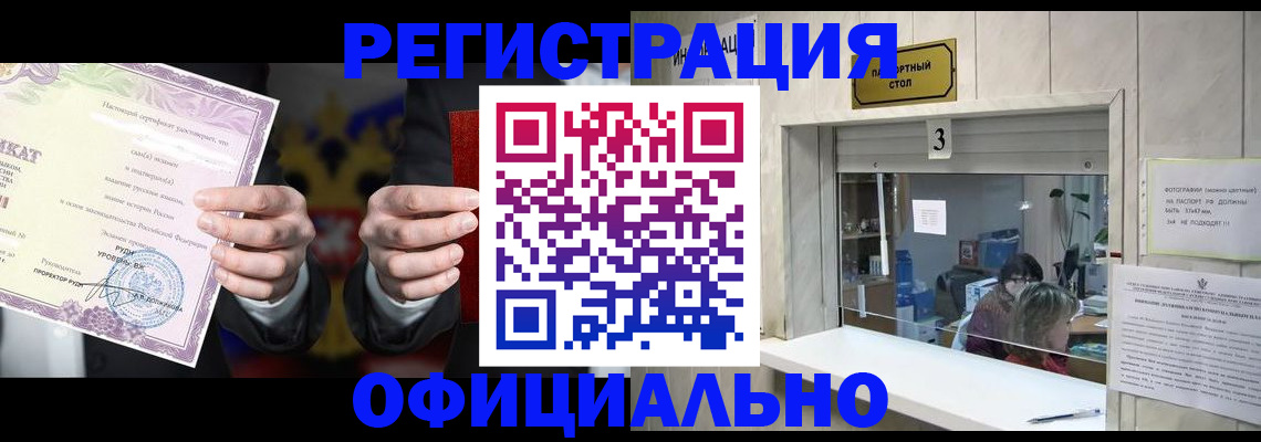регистрация для школы в Избербаше