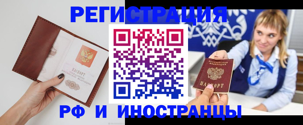 регистрация для школы в Избербаше